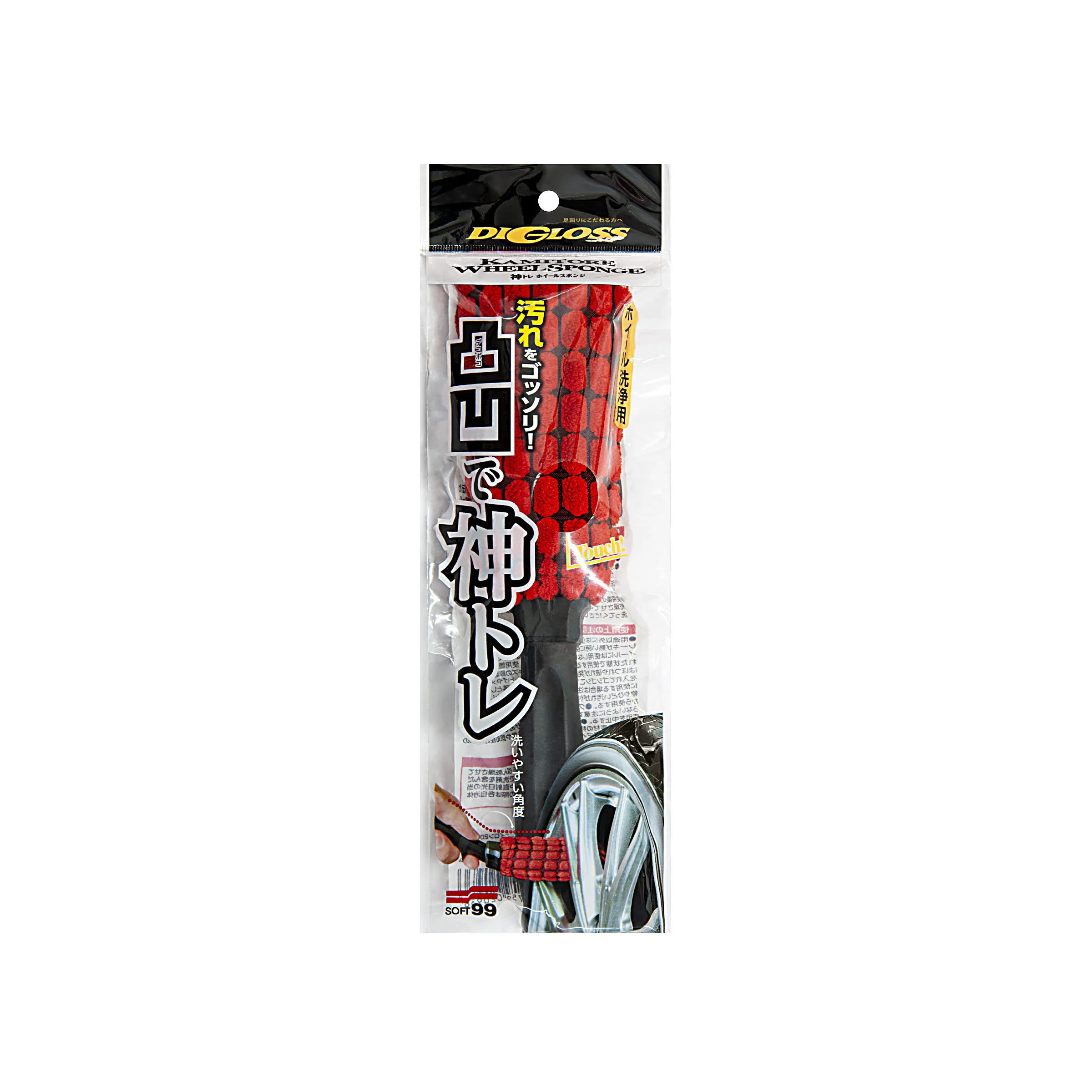 Product image 3